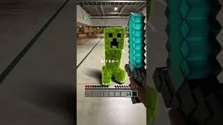 マイクラすぎる男の日常💎#マイクラ #マインクラフト #マイクラ実況 #マイクラ統合版 #クリーパー #プログラミング #minecraft #creeper