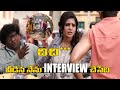 Samantha & Vijay Thalapathy Recent Movie Best Comedy Scene | Adirindi Movie Scenes | Cinema Theatre