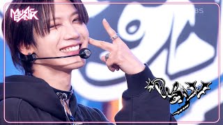 Download lagu FREQUENCY (Korean Ver.) - WayV 威神V 웨이션브이 [Music Bank] | KBS WORLD TV 241129 mp3