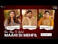 Maahi Di Mehfil | Rose Rosy Te Gulab | Maahi Sharma | Gurnam Bhullar | Pranjal Dahiya