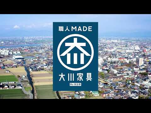 大川市観光プロモーション動画