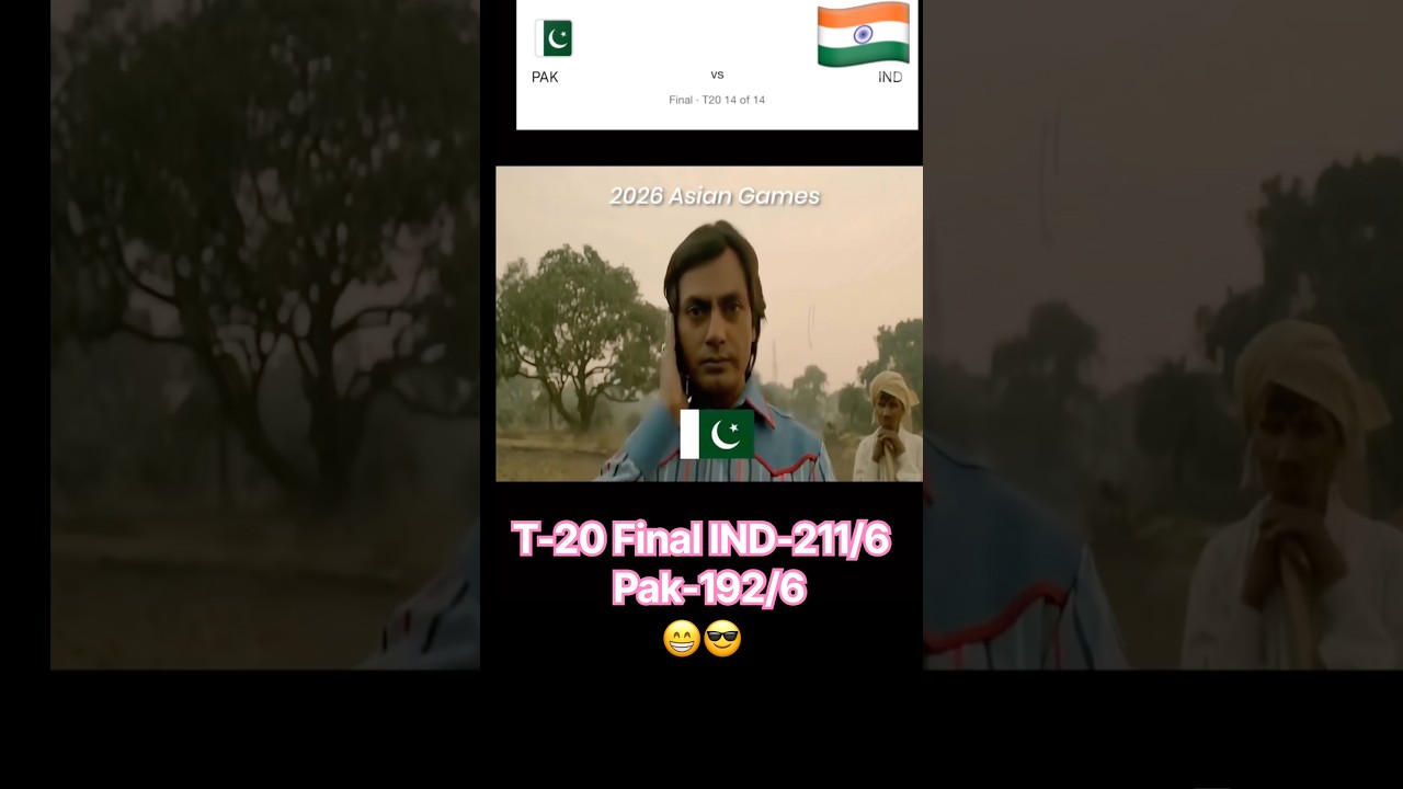 Asian Games T-20 Final Ind won 🏆 19 Runs 😁🫡💥|| Pak 🇵🇰फिर हार गया 😁#cricket #indvspak #shorts