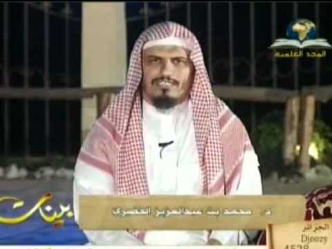  برنامج بينات رمضان 1431هـ الحلقة الثالثة