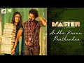 Master Andha Kanna Paathaakaa Lyric Thalapathy Vijay Anirudh Ravichander Lokesh Kanagaraj