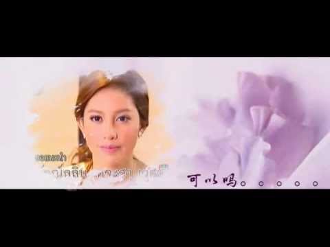 TodayTV - CHUYỆN TÌNH LO LEM (OST)