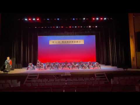 商学科 小樽商科大学”翔楽舞” 「南中ソーラン」2021年第11回演舞披露会