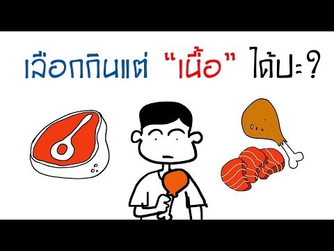 มีปัญหากับคนที่อ่อนแอ ยิมนาสติกนวดที่มีความอ่อนแอ