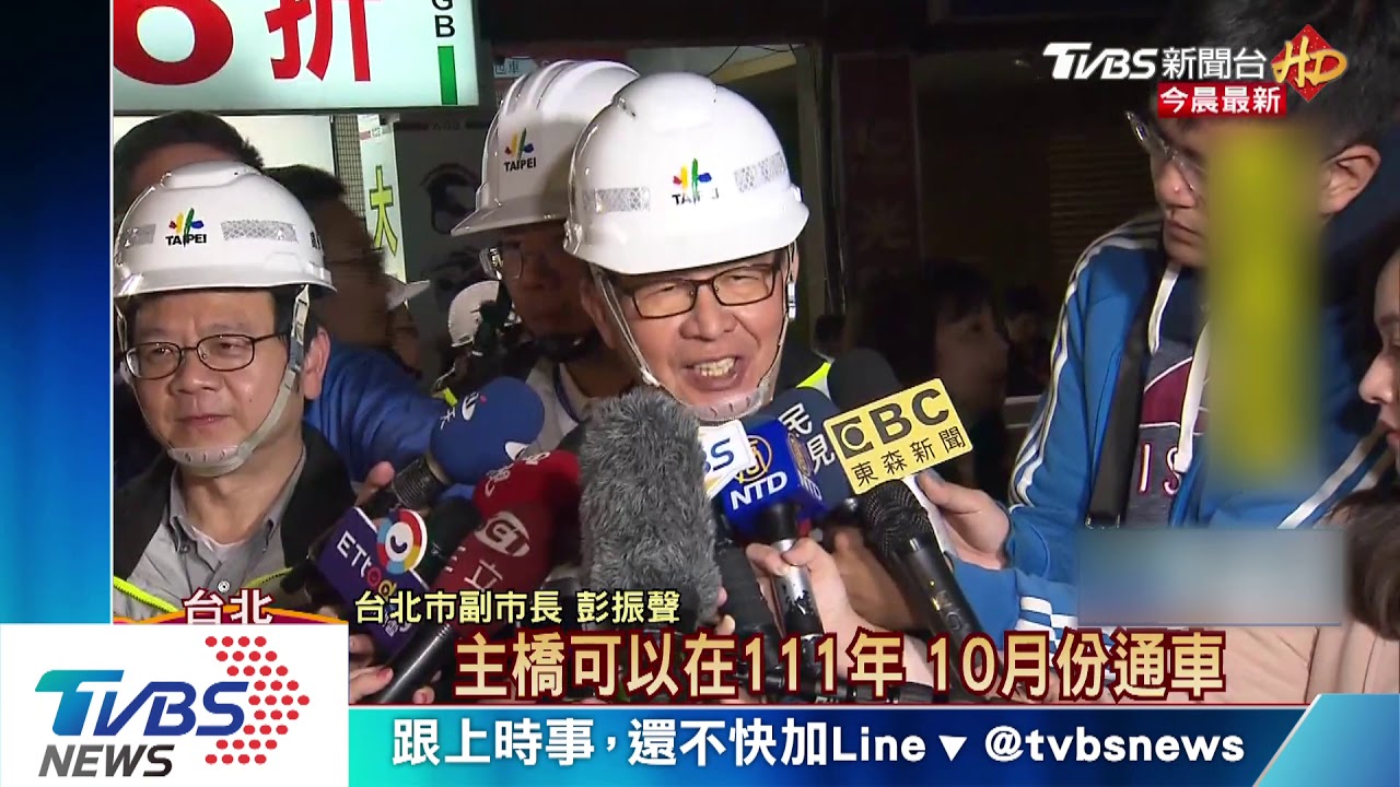 中正橋引道閃電開拆 民眾搶拍留念