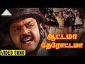 ஆட்டாமா தேரோட்டமா  HD Video Song | Captain Prabhakaran | Vijayakanth | Ilaiyaraaja | Pyr