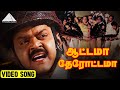 ஆட்டாமா தேரோட்டமா HD Video Song Captain Prabhakaran Vijayakanth Ilai