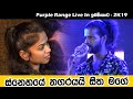 Snehaye Nagarayai Sitha Mage Best Sinhala Songs SAMPATH LIVE VIDEOS