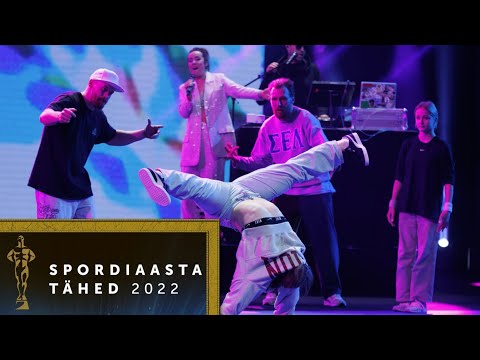 GRAM OF FUN - THRILS