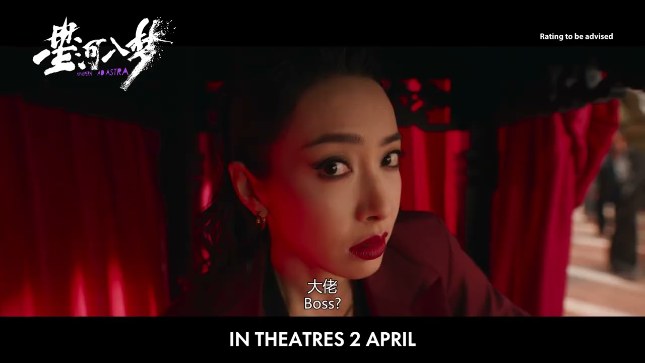 Watch Trailer