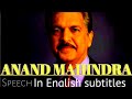 (ANAND MAHINDRA): Life Changing Motivational Speech | English Speech | English Speech with Subtitles