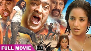 Barood - Viraj Bhatt New Movies  New Releases Bhoj