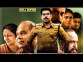 Suraj Venjaramoodu Tamil Dubbed Crime Thriller Full HD Movie Tamil Full Movie Full HD