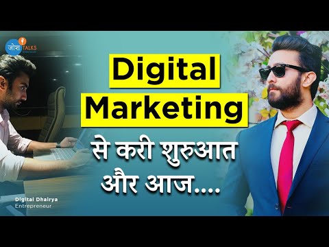 Instagram और English के दम पर करा लाखों का Business | @digitaldhairya  | Josh Talks Spoken English