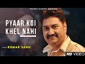 Pyaar Koi Khel Nahi Sad Song Kumar Sanu Romantic Song Kumar Sanu Hits Songs