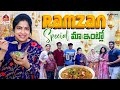 Ramzan Special మా ఇంట్లో || Haleem Recipe || Haritha Jackie || Haritha Jackie Vlogs || Strikers
