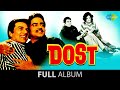 Dost Gaadi Bula Rahi Hai Kaise Jeete Hain Bhala Dharmendra Hema Malini Shatrughan Sinha