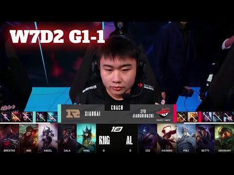RNG vs AL - Game 1 | Week 7 Day 2 LPL Spring 2023 | Royal Never Give Up vs Anyone's Legend G1