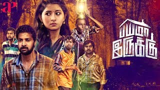Bayama Irukku Tamil Full Movie  Santhosh Prathap  