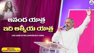 Aanandha Yatra