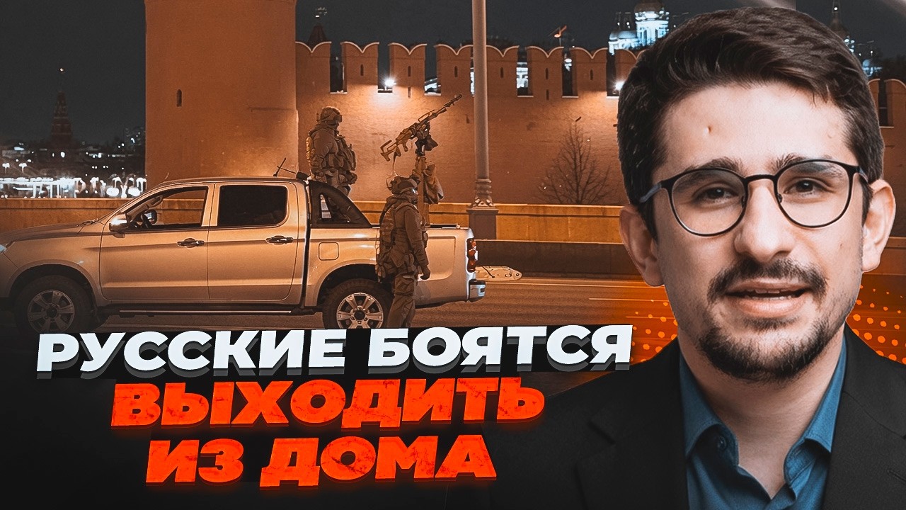 ⚡️10 ХВИЛИН ТОМУ! НАКІ: На дахах Москви помітили ЦЕ. Путін стягує всі сили, ре?