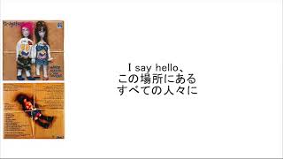 Drugstore / Say Hello（和訳）