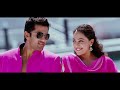Gunde Jaari Gallanthayyinde 4K Full Video Song Gunde Jaari Gallanthayinde Movie Songs