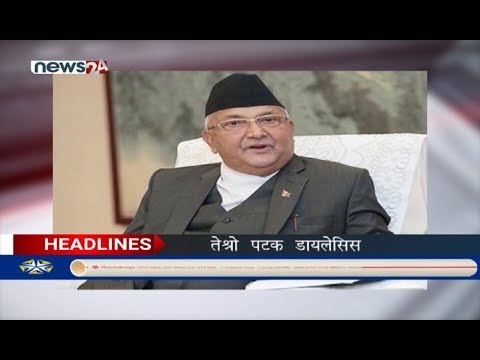 PRIME TIME NEWS 8 PM_2076_07_30 - NEWS24 TV