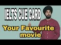 Talk About Your Favourite Movie |Latest IELTS Cue Card |Sample Cue Card Answer| With Tips