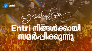 Montessori Convocation 2025