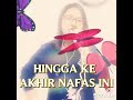 KHAI BAHAR LIA AZIZ KAULAH SYURGA COVER BY ECHERN