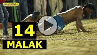(13) Malak (Jagraon) Kabaddi Tournament 9 April 2015