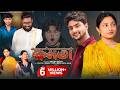 ক্ষমতা Khomota Notun Bangla Natok Agun Salma Palli Gram TV Robiul Sekh