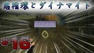 【実況】レア武器掘りがしたい二人の【GrimDawn】#16