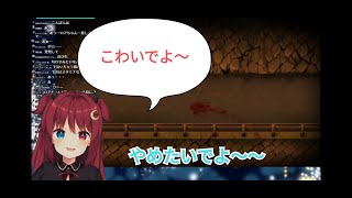 - ロアちゃん初めてのホラゲーでびびりまくってかわいい件ww