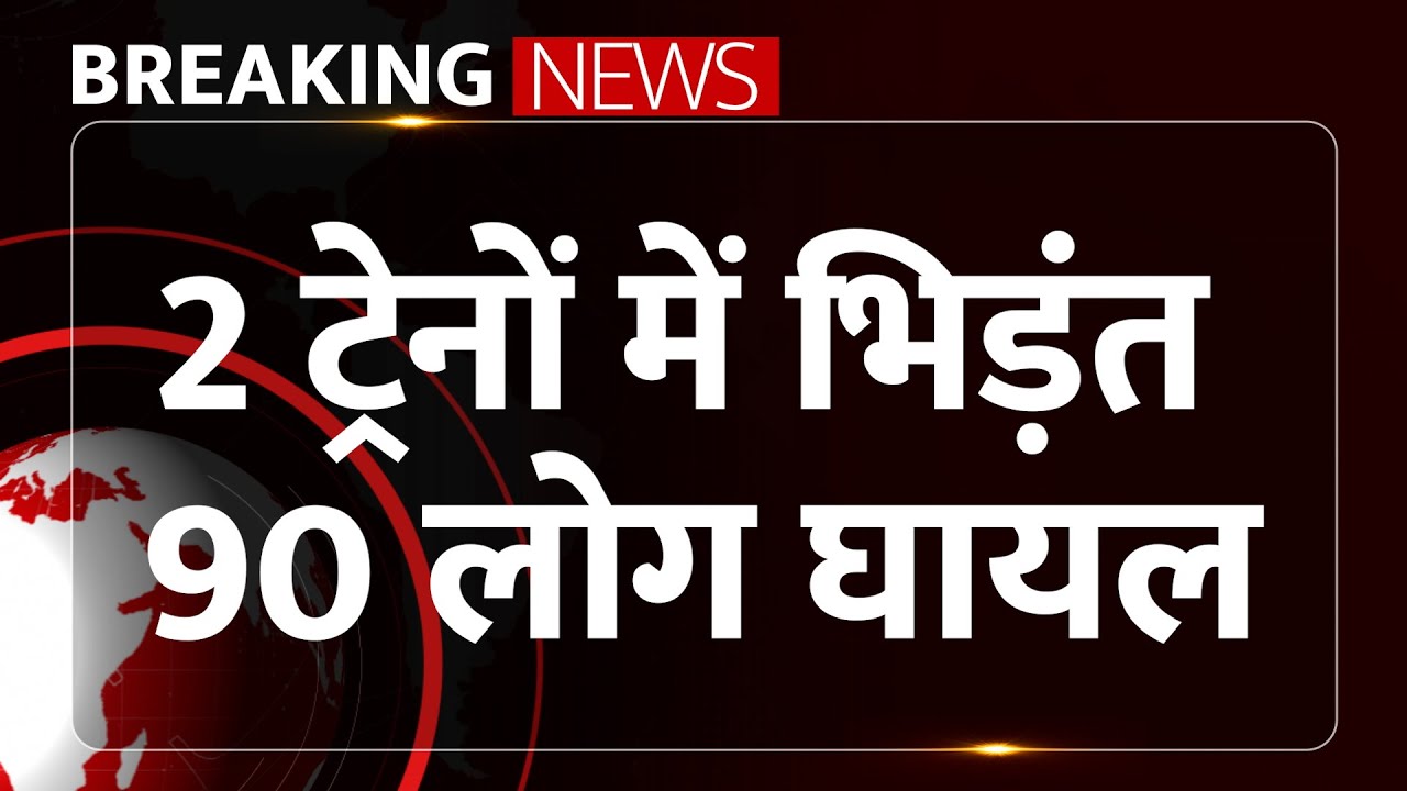 उत्तराखंड के चमोली में सुरंग के अंदर बड़ा हादसा, दो लोको ट्रेनें टकराईं; दुर्घटना में 100 लोग हुए घायल
