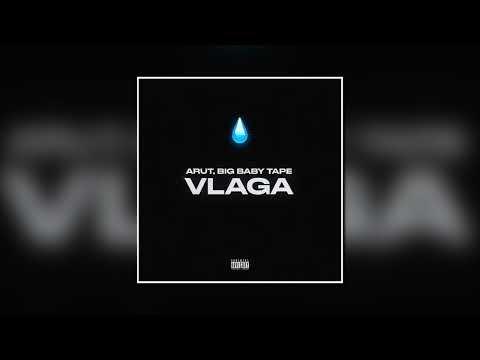 Arut, Big Baby Tape - VLAGA