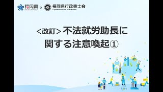 動画のサムネイル