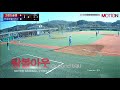 20211017 제1구장 경북북부리그 15:00 그랜드슬램 vs 안동한울타리C