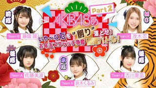 [閒聊] 本日行程與閒聊 220122