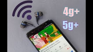 how to get free internet 100% for mobile phone at home 2019