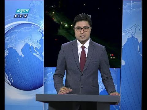 রাত ০১ টার সংবাদ ২৪ সেপ্টেম্বর ২০১৮