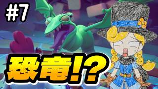 【マルチバース】#7 ブリオの言う、ご褒美とは...？　クラッシュ・バンディクー4 とんでもマルチバース 実況