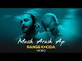 Masih & Arash Ap - Range Khoda I Video ( مسیح و آرش ای پی - رنگ خدا )