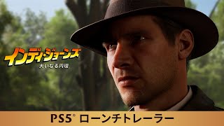 Indiana Jones and the Great Circle (Multi-Language) video 1