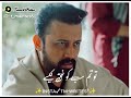 Atif Aslam New drama dialogue Status|Sang e Mah Drama Status|#shorts  #Sangemah #AtifAslam #status