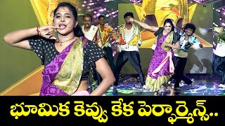 Bhoomika Dance Performance|భూమిక కెవ్వు కేక పెర్ఫార్మెన్స్👌| Dhee 20 | ETV #Pawankalyan #Gabbarsingh
